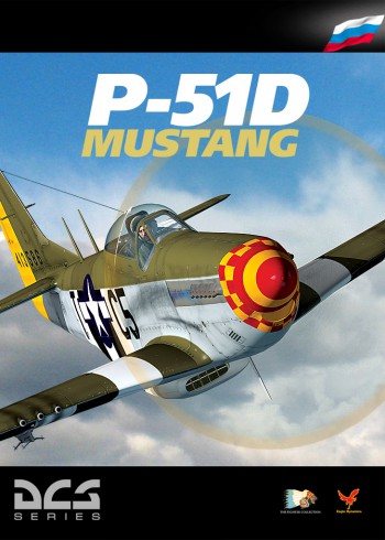 DCS: P-51D Mustang