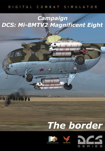 DCS战役 Mi-8MTV2：边境