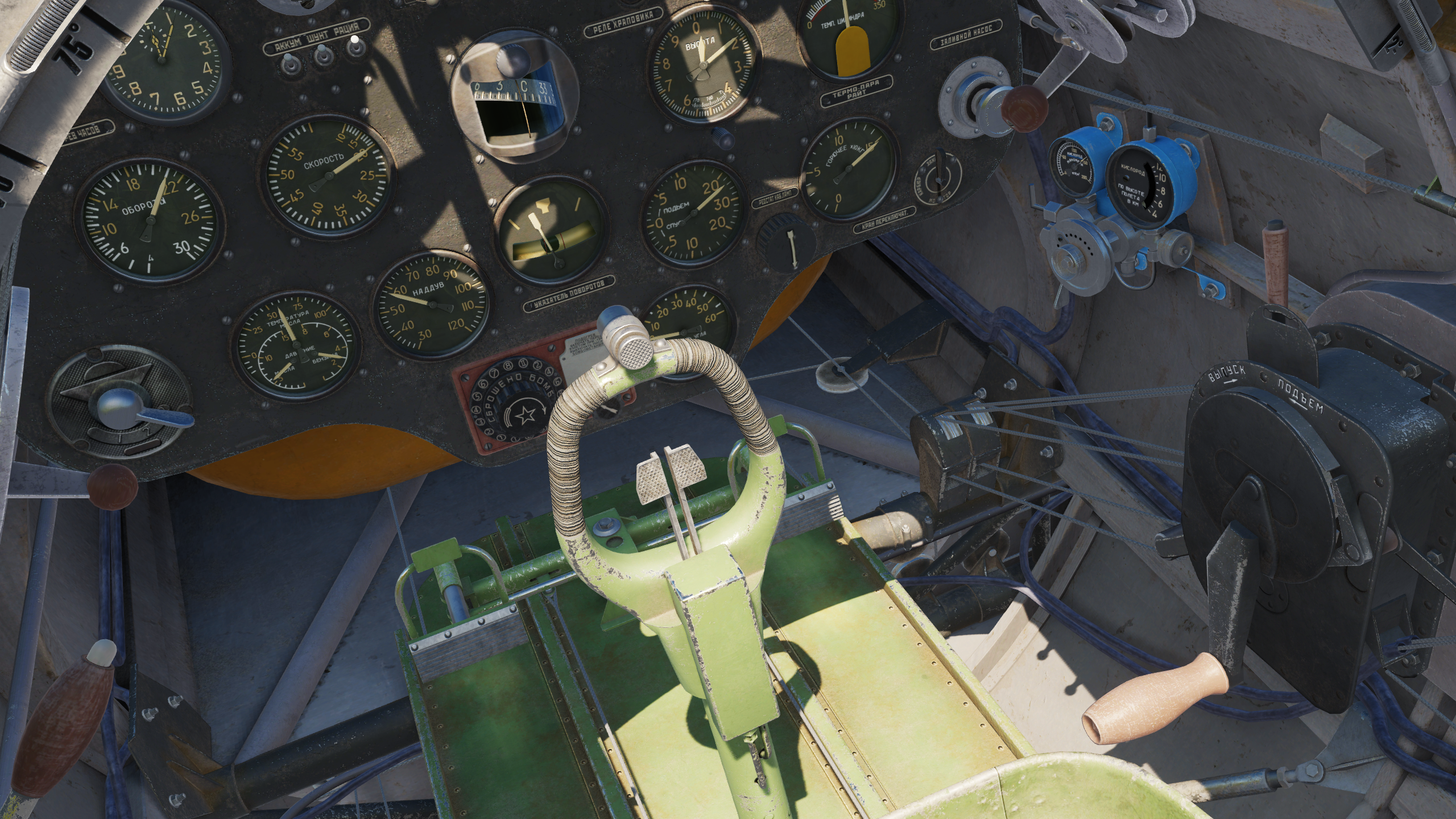 DCS: I-16